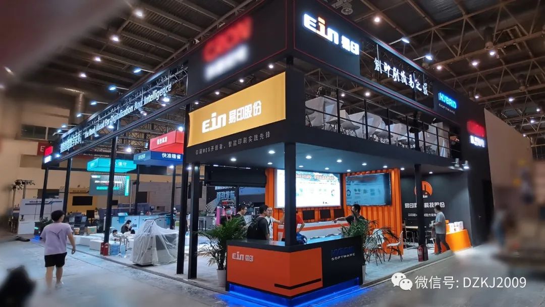 圓滿收官 ！易印科技CHINA PRINT 2021精彩回顧