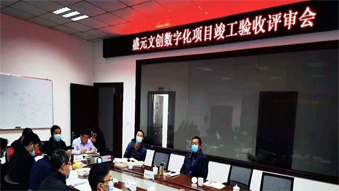 通過驗(yàn)收！衢州盛元文創(chuàng)智能化項(xiàng)目成功上線